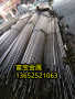 温州供应弹簧钢55SiCr63方钢、55SiCr63新报价-富宝报价