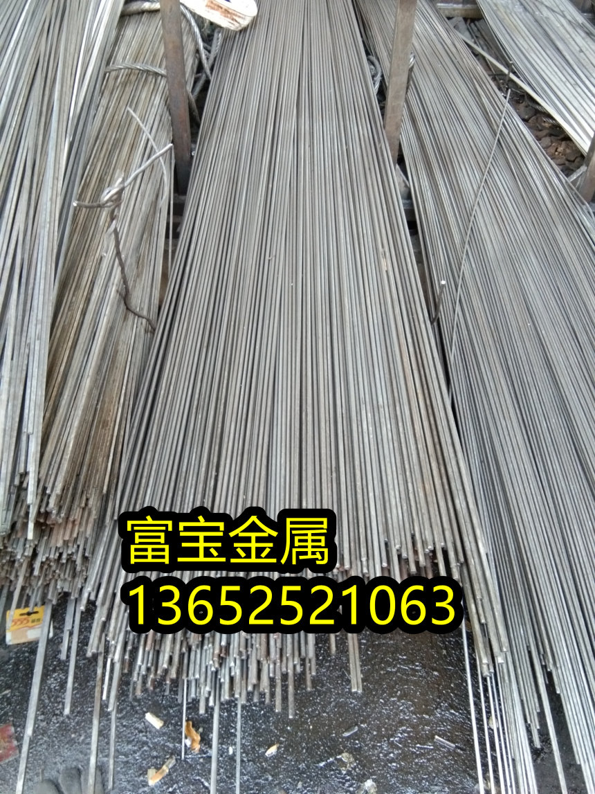 大庆JSH440B高强度钢熟料、JSH440B成分/性能-富宝报价