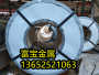 上海供应弹簧钢60CrMo31热处理工艺、60CrMo31焊条-富宝报价