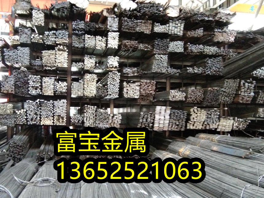 上海供应弹簧钢1.7108预硬板、1.7108焊条-富宝报价