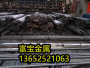 牡丹江供应弹簧钢56SiCr7中厚板、56SiCr7国内外对应材质-富宝报价