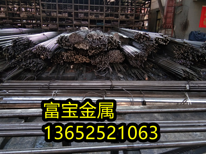 宿迁供应弹簧钢1.8161预硬板、1.8161不锈钢行业典范-富宝报价