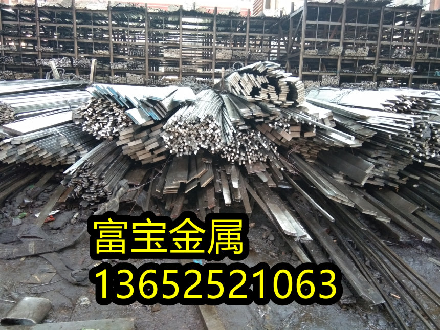 石家庄1.4000方钢、1.4000现货库存-富宝报价