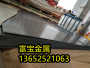 秦皇岛供应弹簧钢1.7138棒料、1.7138是什么材料-富宝报价
