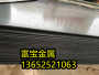 江苏供应弹簧钢1.7102热处理工艺、1.7102拉延模-富宝报价