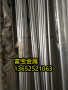 广州供应弹簧钢55SiCrV6-3六角钢、55SiCrV6-3精品-富宝报价
