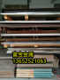 广州供应弹簧钢1957冷拉棒、1957国内钢材批发市场-富宝报价
