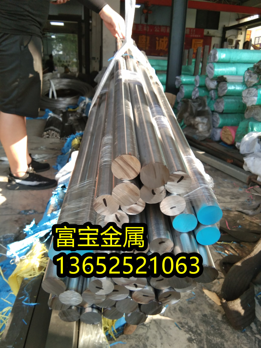 北京供应弹簧钢60CrB3热轧棒、60CrB3特性-富宝报价