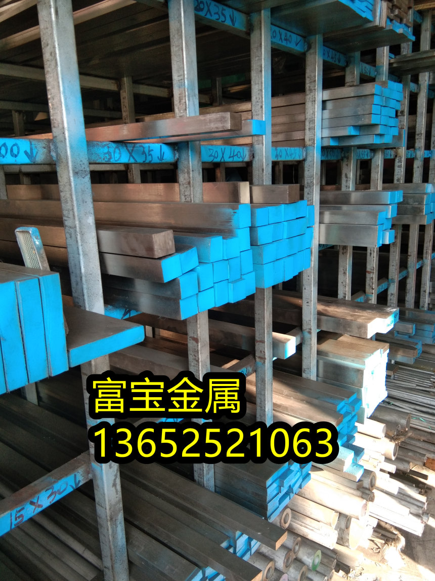 长沙X15CrNiSi20-12薄板、X15CrNiSi20-12焊条-富宝报价