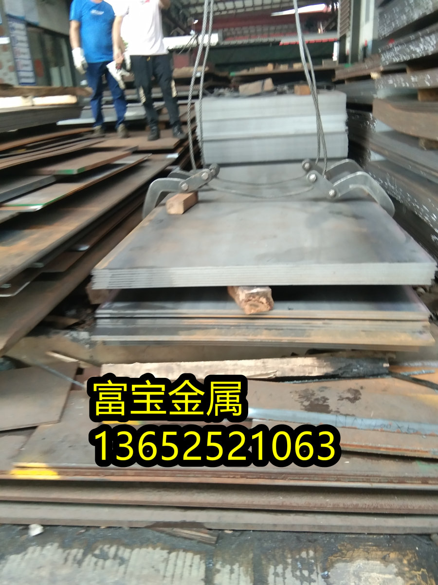 滨州供应弹簧钢55SiCr6-3模具板、55SiCr6-3对应哪个标准-富宝报价