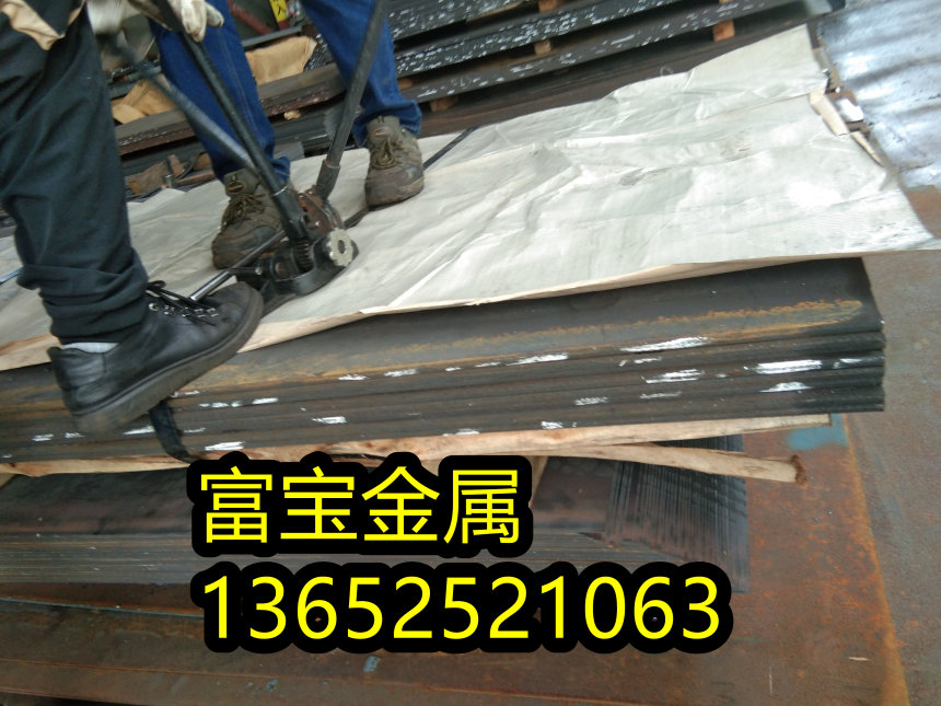 湘潭供应弹簧钢60Cr3酸洗板、60Cr3特价实惠-富宝报价