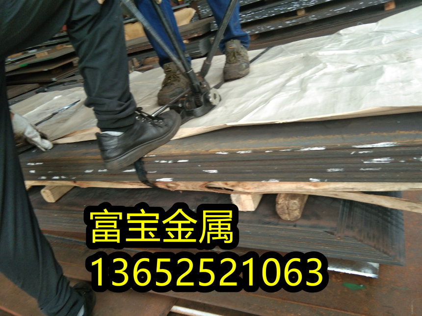 崇左1Cr13方钢、1Cr13挤压-富宝报价