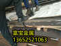 湛江供应弹簧钢1.7103管件、1.7103化学成分-富宝报价