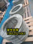 北京供应弹簧钢55SiCr6-3标准、55SiCr6-3特性-富宝报价