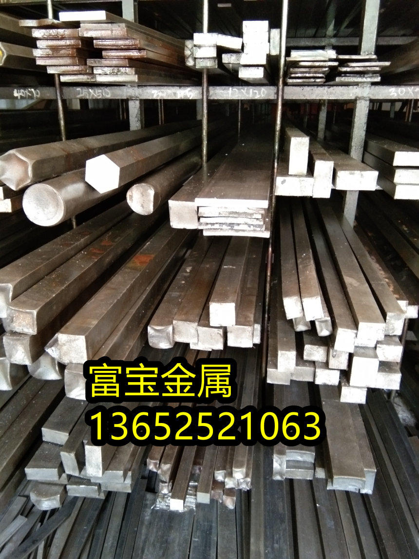 甘肃供应弹簧钢55Cr3酸洗板、55Cr3对应中国材质是什么-富宝报价
