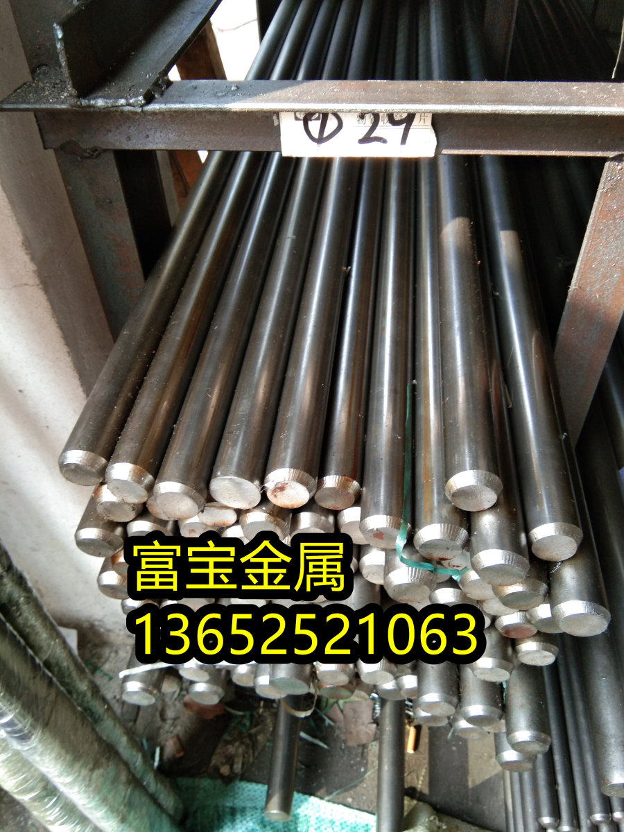 台南SUS410S精料加工、SUS410S线上与实体价格对比-富宝报价