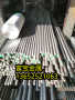 杭州供应弹簧钢55SiCr63环保棒材、55SiCr63特性及用途-富宝报价
