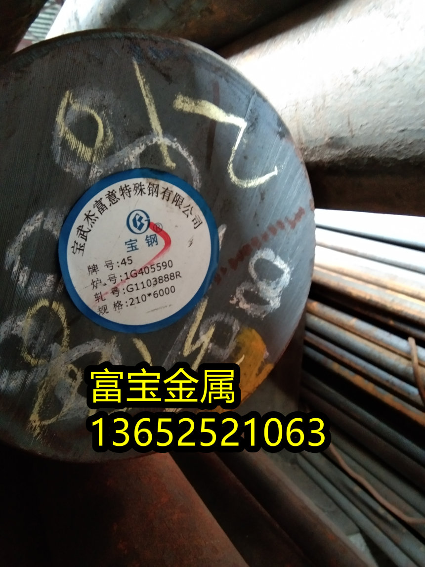 嘉义X6Cr13预硬料、X6Cr13硬度范围-富宝报价