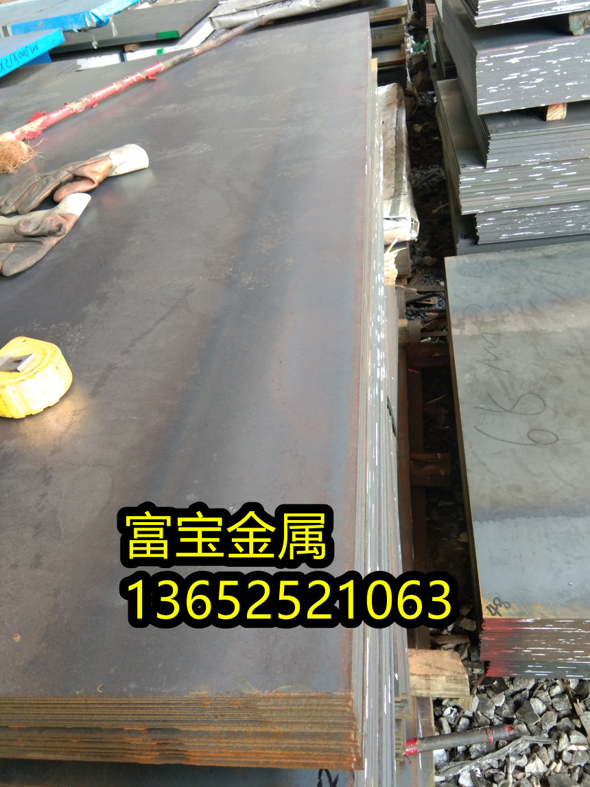 石嘴山3Cr13拉伸板、3Cr13材料怎么热处理-富宝报价
