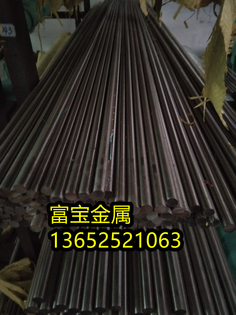 高雄供应弹簧钢SPS7热轧退货料、SPS7广东行情报价-富宝报价