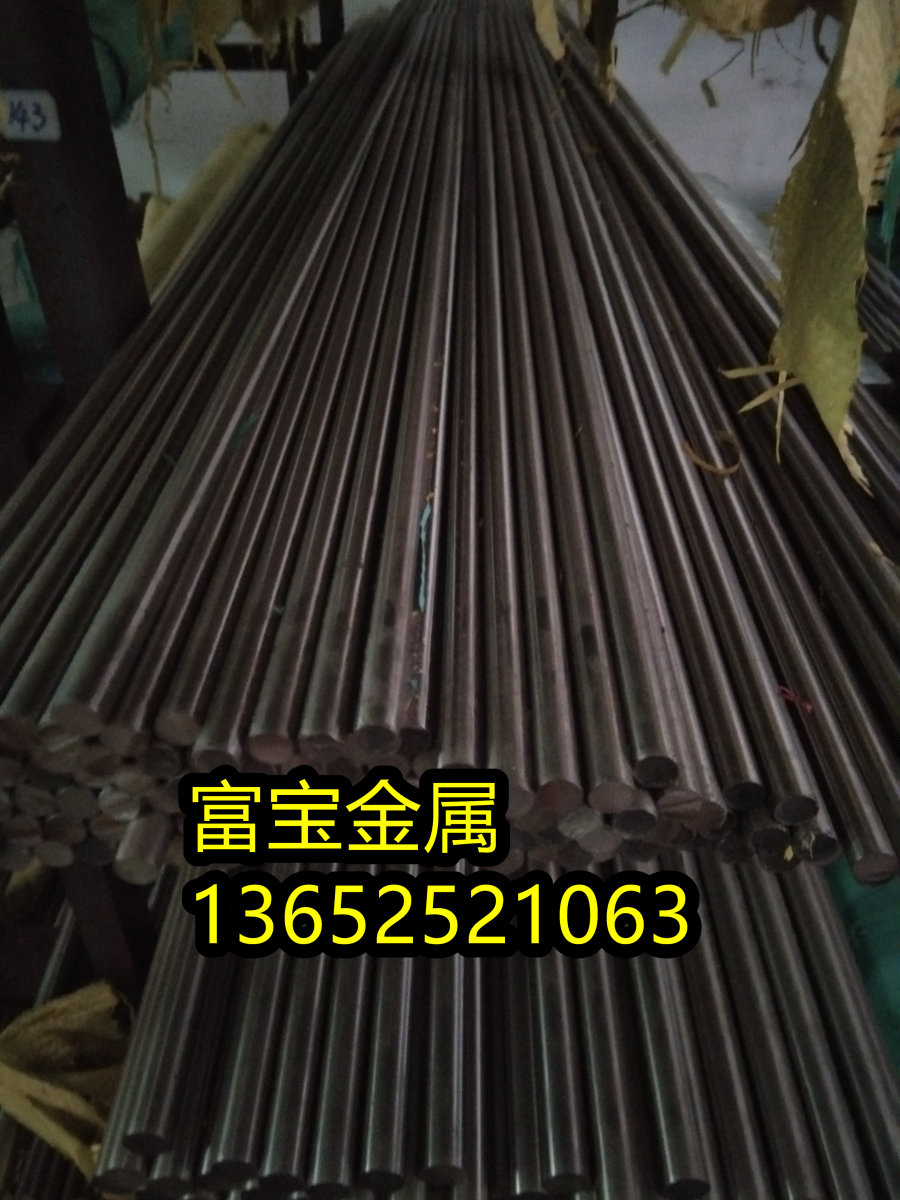 四平供应弹簧钢75Ni8热轧棒、75Ni8标准相当国内是多少-富宝报价