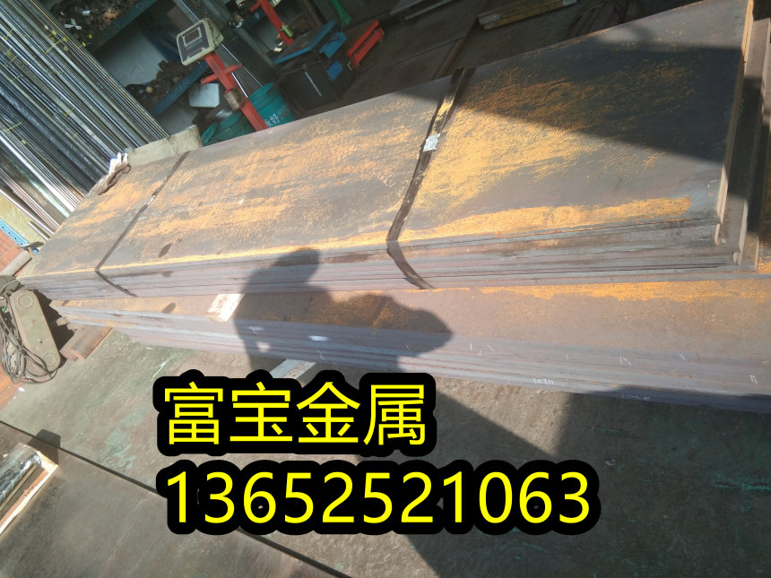 上海供应弹簧钢55SiCr63棒材、55SiCr63调质处理状态-富宝报价