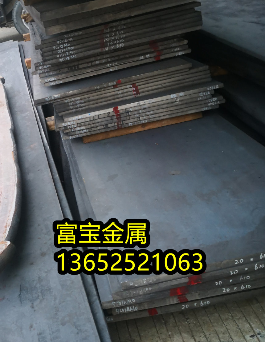 湖北1.4125有缝管、1.4125热处理后的硬度-富宝报价