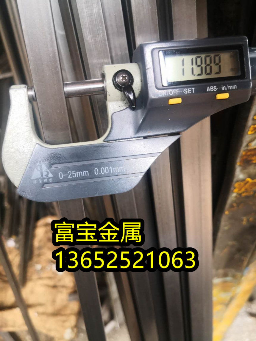 廊坊SM490C高强度钢汽车钢双光钢带、SM490C对应国标是多少-富宝报价