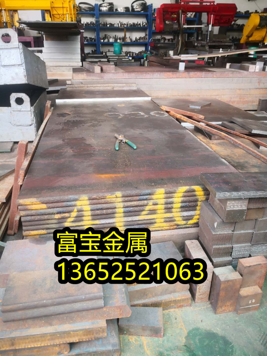 昆明供应弹簧钢SK55C-CSP带材、SK55C-CSP有磁性吗-富宝报价