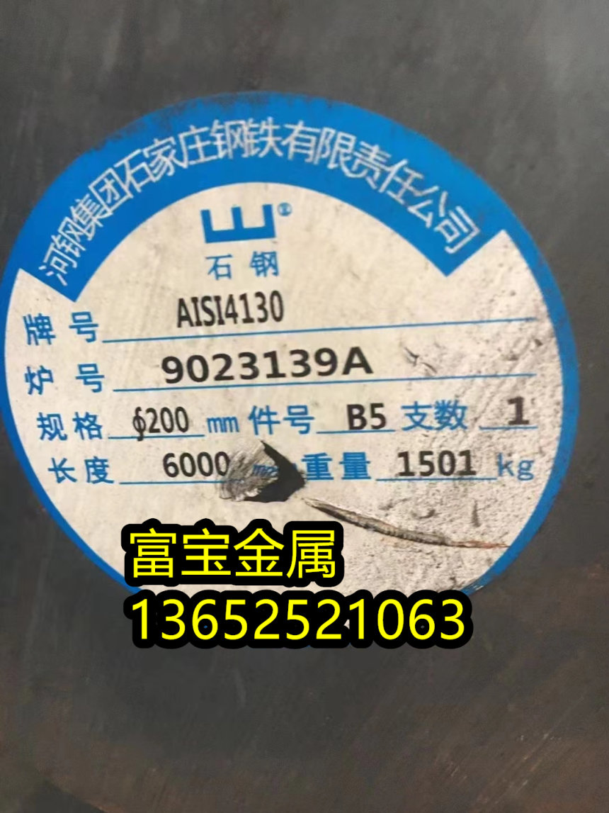 宣城供应弹簧钢102Cr6光料、102Cr6材料介绍-富宝报价