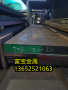 黄南供应弹簧钢55SiCr6-3钢丝、55SiCr6-3热处理和表面处理-富宝报价
