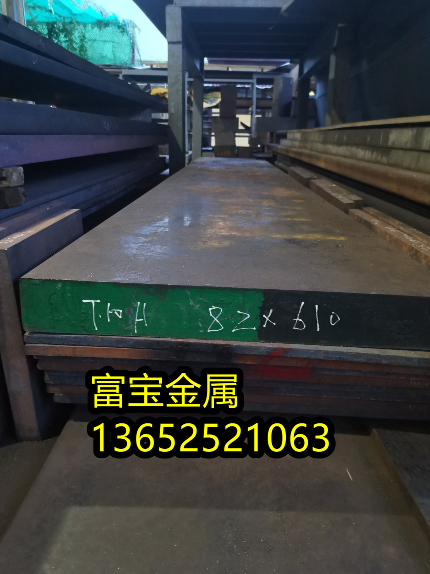 河南403预硬板、403导热性-富宝报价
