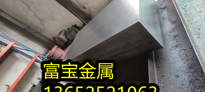 抚州1.4828半硬熟料、1.4828是哪国的钢号-富宝报价