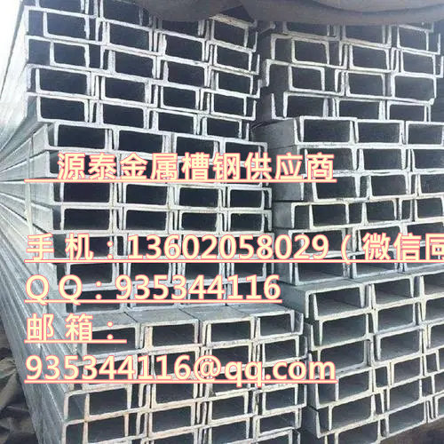北京的平谷区滨河街道槽钢 北京的平谷区滨河街道槽钢厂家 北京的平谷区滨河街道钢材市场