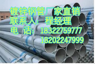 堆龙德庆县内外壁涂塑钢塑复合管 堆龙德庆县给水涂塑复合管 #2024更新中