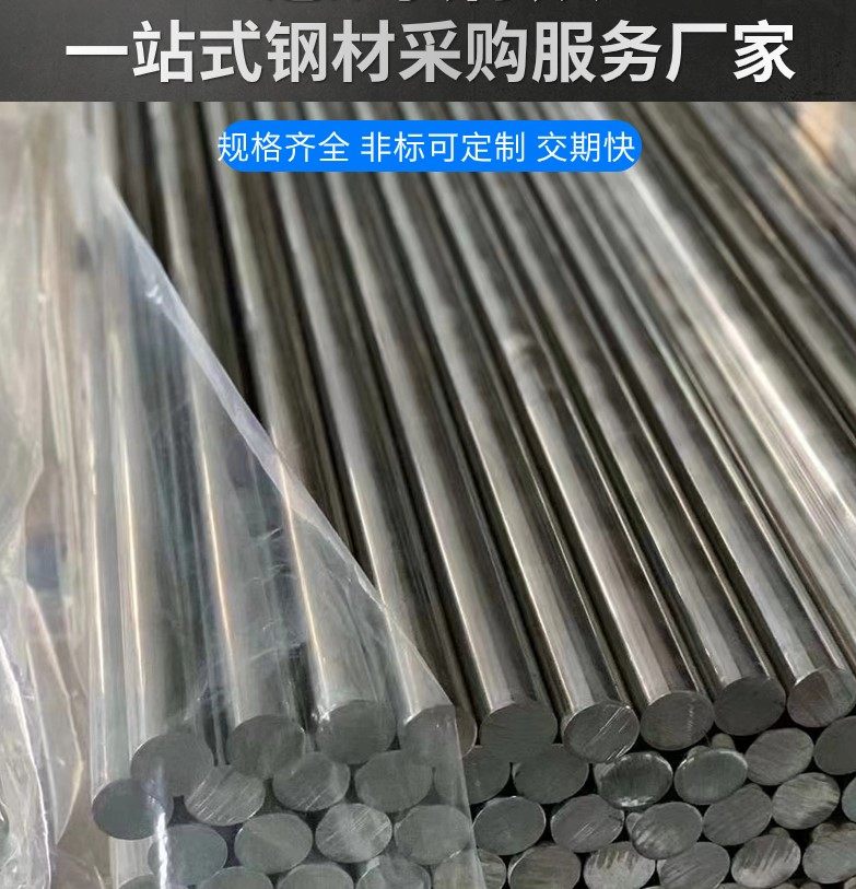 许昌2083模具钢工业板、2083现货供应##工业板恒鑫报价