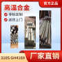 杭州STD5模具钢热轧退货料、STD5热处理和表面处理##热轧退货料恒鑫报价