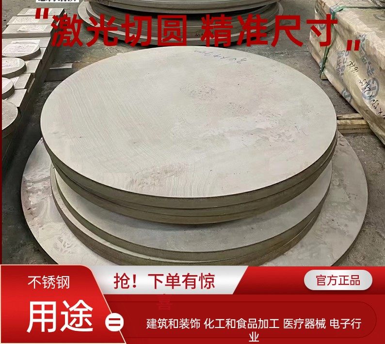 丽水3CR2MnNiMo冷作模具钢材质标准、3CR2MnNiMo雾面线##恒鑫报价