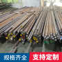 安康1.2510模具钢元钢、1.2510厂家，公司##元钢恒鑫报价