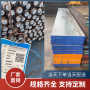 益阳KTSM60模具钢棒料、KTSM60国内钢材批发市场##棒料恒鑫报价