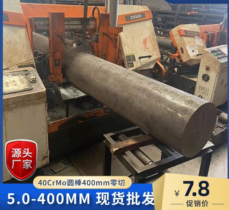 大同4Cr3Mo3SiV冷作模具钢代理商批发价格、4Cr3Mo3SiV方钢##恒鑫报价