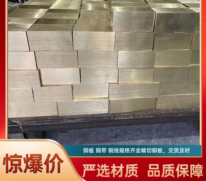 三明4Cr3Mo3SiV冷作模具钢批发商电话、4Cr3Mo3SiV锻打棒##恒鑫报价