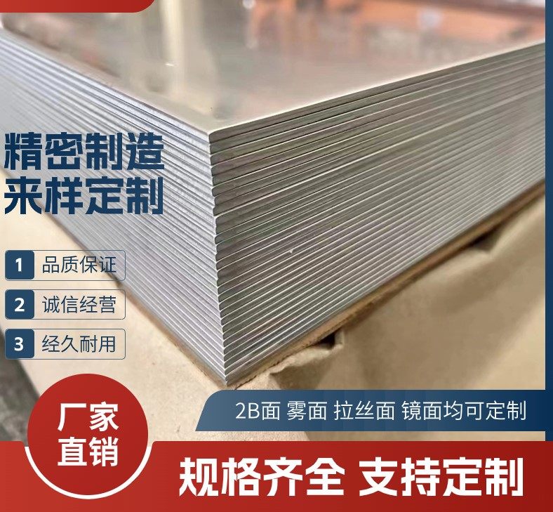 郑州4Cr10Si2Mo冷作模具钢成分参数、4Cr10Si2Mo磨光棒##恒鑫报价