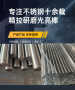 渭南1.2380模具钢冷轧钢板、1.2380对应的材料##冷轧钢板恒鑫报价