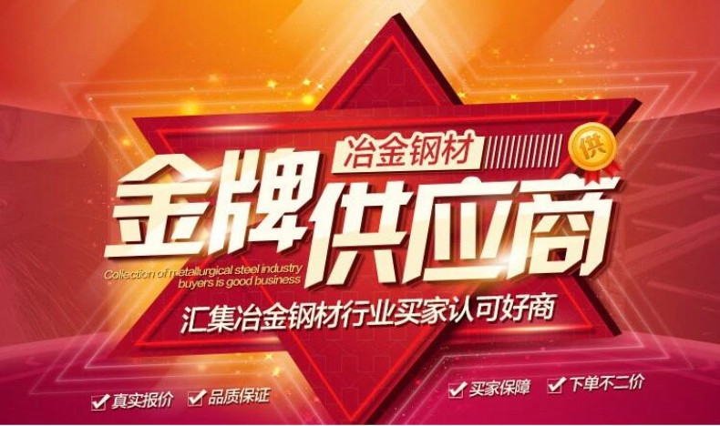 鄂州1.2738模具钢环保报告SGS、1.2738对应国内材质是什么##环保报告SGS恒鑫报价