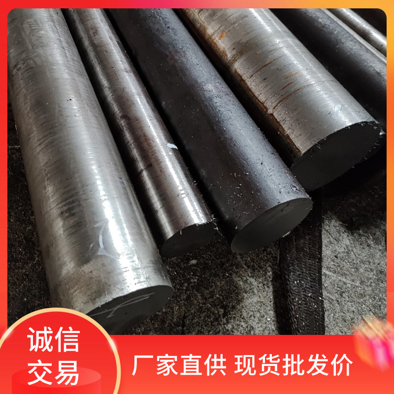 渭南10NI3MNCRAL模具钢毛料板、10NI3MNCRAL对应的材料##毛料板恒鑫报价