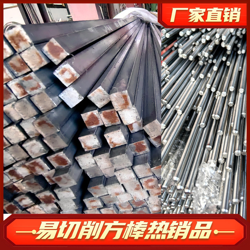 柳州V-10模具钢毛料板、V-10贴心价格##毛料板恒鑫报价