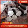 海南2312模具钢工业板、2312线上钢材报价##工业板恒鑫报价