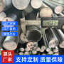 怒江HAP70模具钢元钢、HAP70现货供应##元钢恒鑫报价