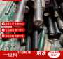 郴州市汽车钢SM520B剥皮光亮材、SM520B优选品质#2024恒鑫报价